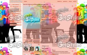 Баскетбол Курокотема Акаш тема для контакта