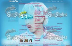 Cute Sungmin тема для контакта