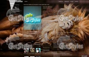 lion sleep тема для контакта