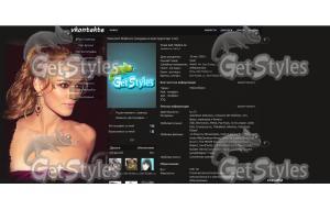 Кира тема для контакта