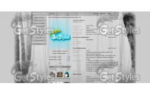 Безысходная безысходность тема для контакта