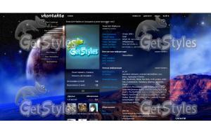 distant worlds тема для контакта