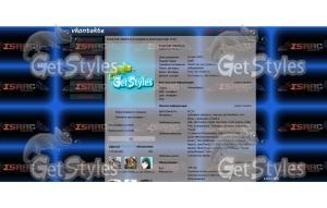 The Binding of Isaac Rebi тема для контакта