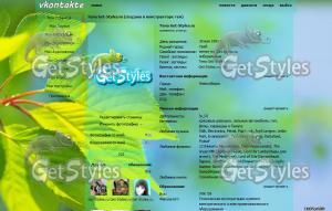 getstyles003 тема для контакта