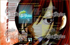 Erza Scarlet тема для контакта
