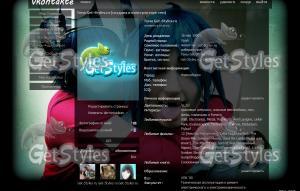 gorillaz тема для контакта