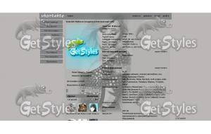 Demi Lovato тема для контакта