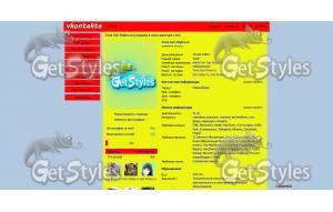 kC6W0rzpCEU тема для контакта