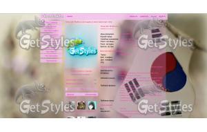 south_korea_pink тема для контакта