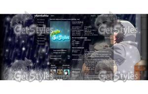 Киба Инузука тема для контакта