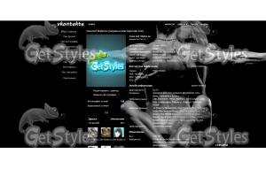 auteur Skasskaru тема для контакта