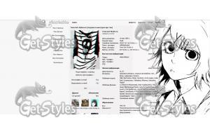 Tokyo Ghoul Джузо тема для контакта