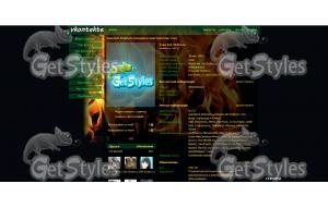 102127_189462_ogenjok тема для контакта