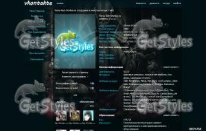 uS1iLDnMll8 тема для контакта