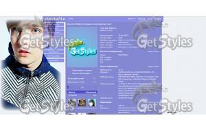 x_28f64ca0 тема для контакта