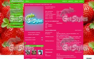 клубника тема для контакта