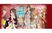 Не сдавайся! Skip Beat!