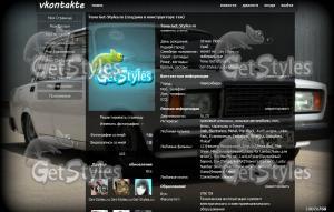 Vaz2107 тема для контакта