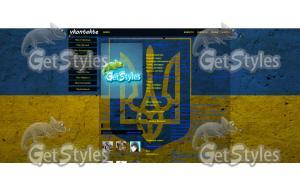 ukraina_flag_strana_stran тема для контакта