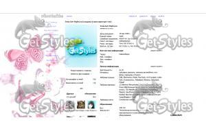 35258316_552773s69hm80r1t тема для контакта