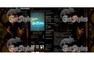 hiccup тема для контакта