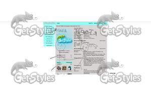 улала тема для контакта