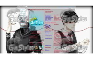 Токийский гуль тема для контакта