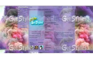 Swag тема для контакта