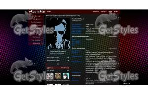 raster тема для контакта