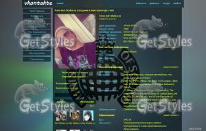 Ministry Of Sound тема для контакта