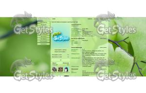 Green leaves тема для контакта