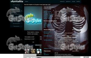 Скелет тема для контакта