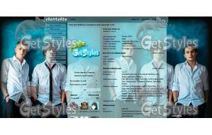 RIZUPS тема для контакта