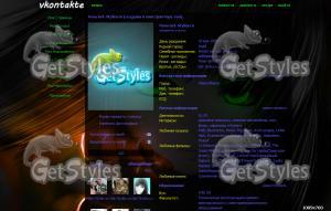 Анимешка тема для контакта