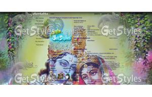 Radha_Krishna Харе Кришна тема для контакта