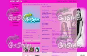 Нюша тема для контакта