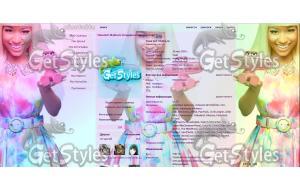 Nicki Minaj  Pink Pillow тема для контакта