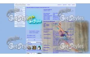 a4915960a846 тема для контакта