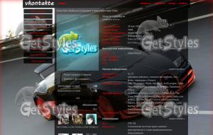 Bugatti Veyron тема для контакта