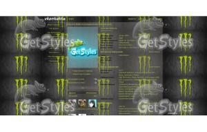 Monster тема для контакта