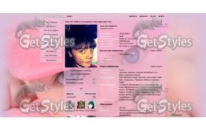 x_ecac67e8 тема для контакта