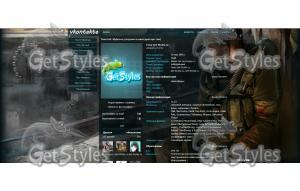 Stalker тема для контакта
