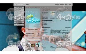 Yilmaz тема для контакта