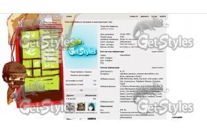 _by_lkikaid6kaj5p тема для контакта