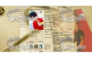 TaeMin тема для контакта