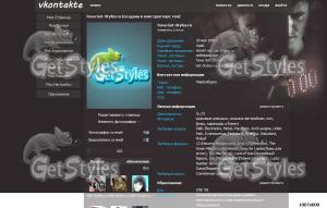 стефан сальватор тема для контакта