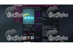 Gray surface тема для контакта