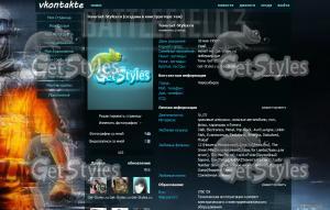 Аля Battlefield тема для контакта
