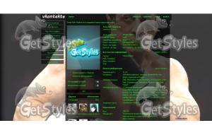 Рокки Бальбоа тема для контакта