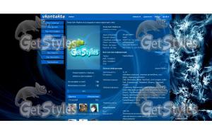 Синяя Абстракция тема для контакта